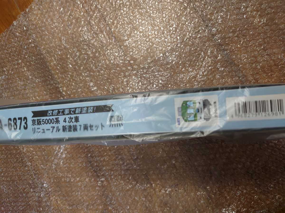 Amazon.co.jp: 京阪 5000系 リニューアル車 新塗装 A-6873 京阪電車